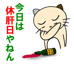 cat for men 8 sticker #4836172