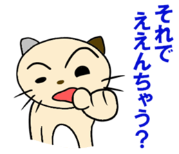 cat for men 8 sticker #4836176