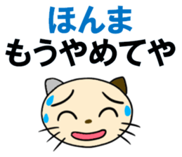 cat for men 8 sticker #4836178