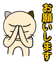 cat for men 8 sticker #4836180