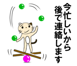 cat for men 8 sticker #4836182