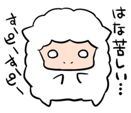 Rhinitis sheep sticker #4836221