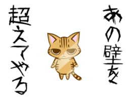 Confined cat sticker #4836384