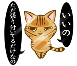 Confined cat sticker #4836392