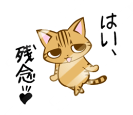 Confined cat sticker #4836395