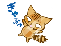 Confined cat sticker #4836397