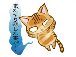 Confined cat sticker #4836398