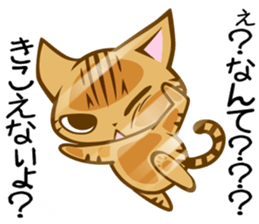 Confined cat sticker #4836399