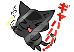 Confined cat sticker #4836400