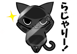 Confined cat sticker #4836401