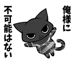 Confined cat sticker #4836403