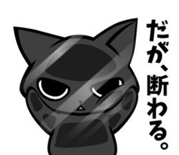 Confined cat sticker #4836406