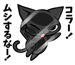 Confined cat sticker #4836407