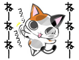 Confined cat sticker #4836408