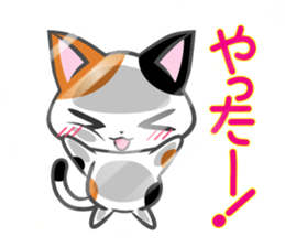 Confined cat sticker #4836409