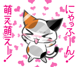 Confined cat sticker #4836411