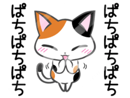 Confined cat sticker #4836414