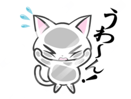 Confined cat sticker #4836417