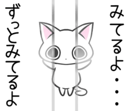 Confined cat sticker #4836418