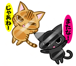 Confined cat sticker #4836423