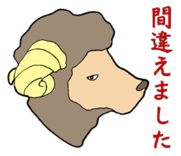 Sheep world 4 sticker #4836555