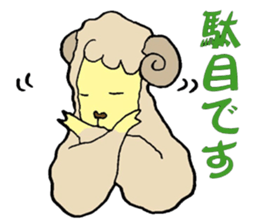 Sheep world 4 sticker #4836570