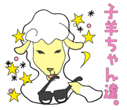 Sheep world 4 sticker #4836575