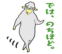 Sheep world 4 sticker #4836579