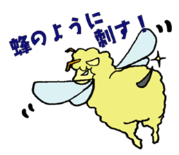 Sheep world 4 sticker #4836581
