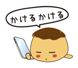 takoyakids2 sticker #4836828
