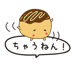 takoyakids2 sticker #4836840