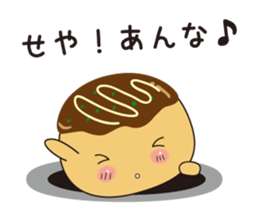 takoyakids2 sticker #4836856