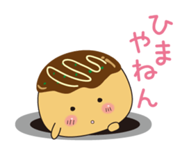 takoyakids2 sticker #4836857