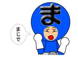 one letter Part2 sticker #4836865