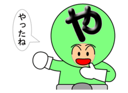 one letter Part2 sticker #4836866