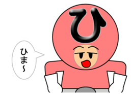 one letter Part2 sticker #4836868