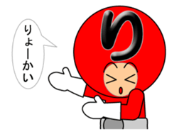 one letter Part2 sticker #4836871