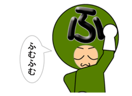 one letter Part2 sticker #4836872