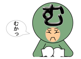 one letter Part2 sticker #4836873