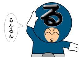 one letter Part2 sticker #4836875