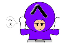 one letter Part2 sticker #4836876