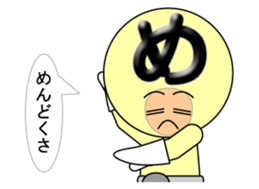 one letter Part2 sticker #4836877