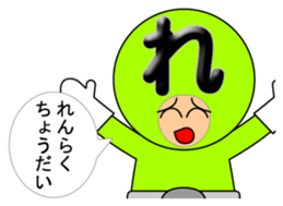 one letter Part2 sticker #4836879