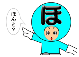 one letter Part2 sticker #4836880