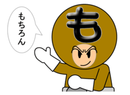 one letter Part2 sticker #4836881