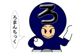 one letter Part2 sticker #4836883