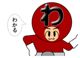 one letter Part2 sticker #4836884