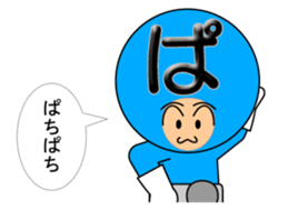 one letter Part2 sticker #4836886