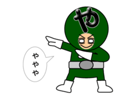 one letter Part2 sticker #4836887