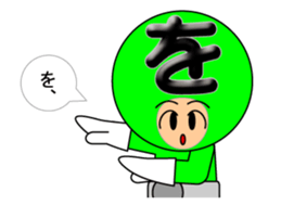 one letter Part2 sticker #4836888